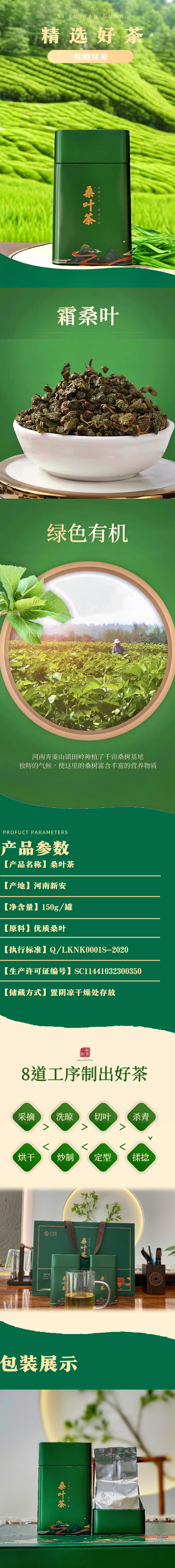 150g礼盒装