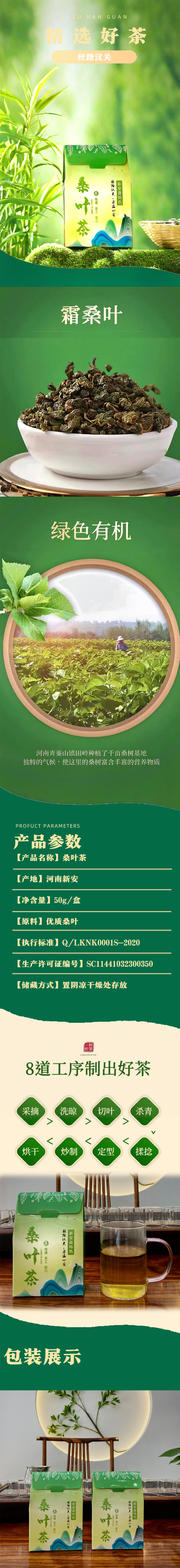 50g纸盒装